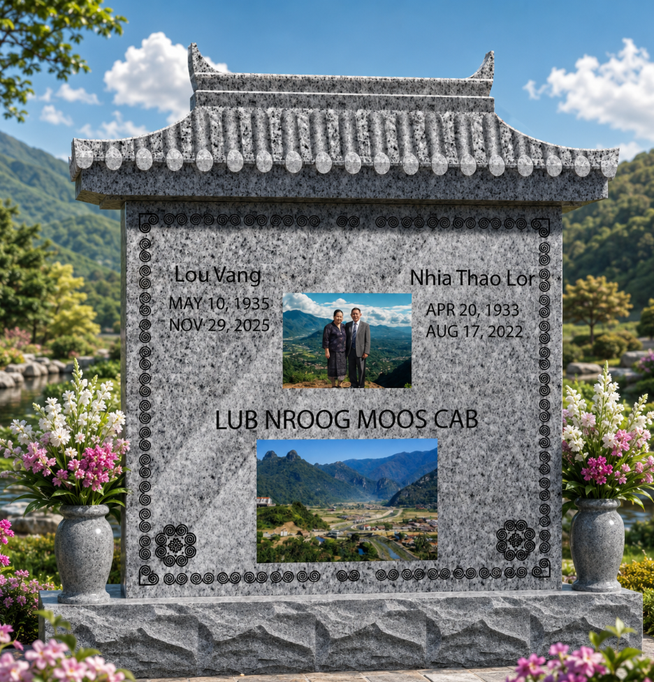Classic Upright Memorial